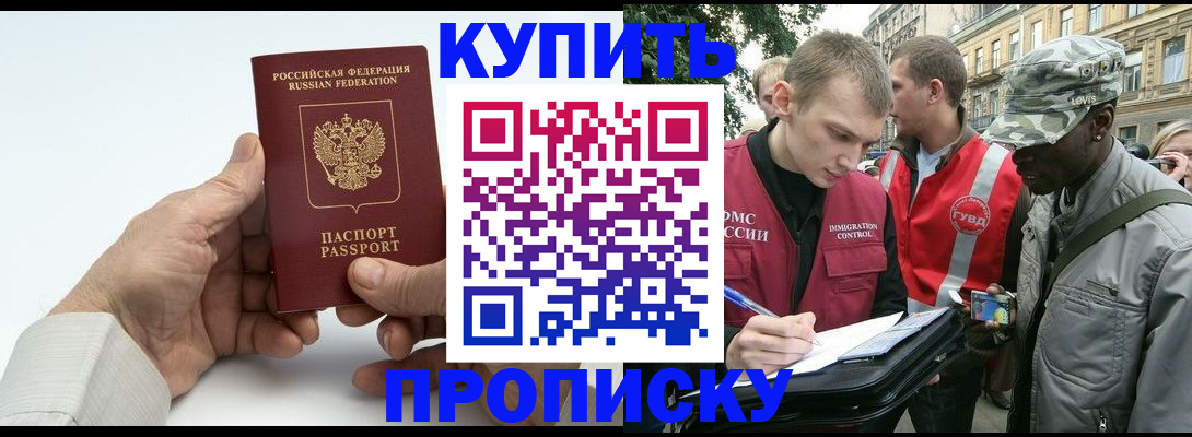 регистрация для школы в Белгороде