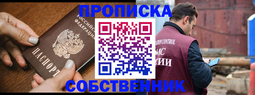 регистрация для дет. сада в Белгороде