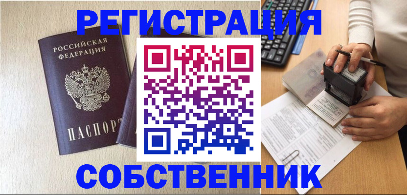 форма 3 в Белгороде